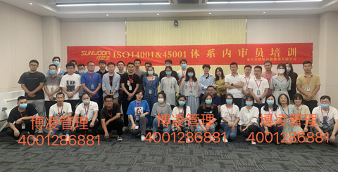 完美收官--南京欣旺达ISO14001&ISO45001内审员培训！