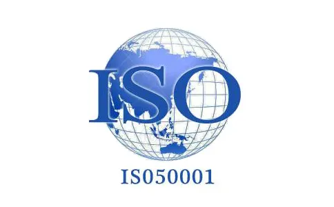 ISO50001认证有什么好处？申请能源管理体系认证条件及流程